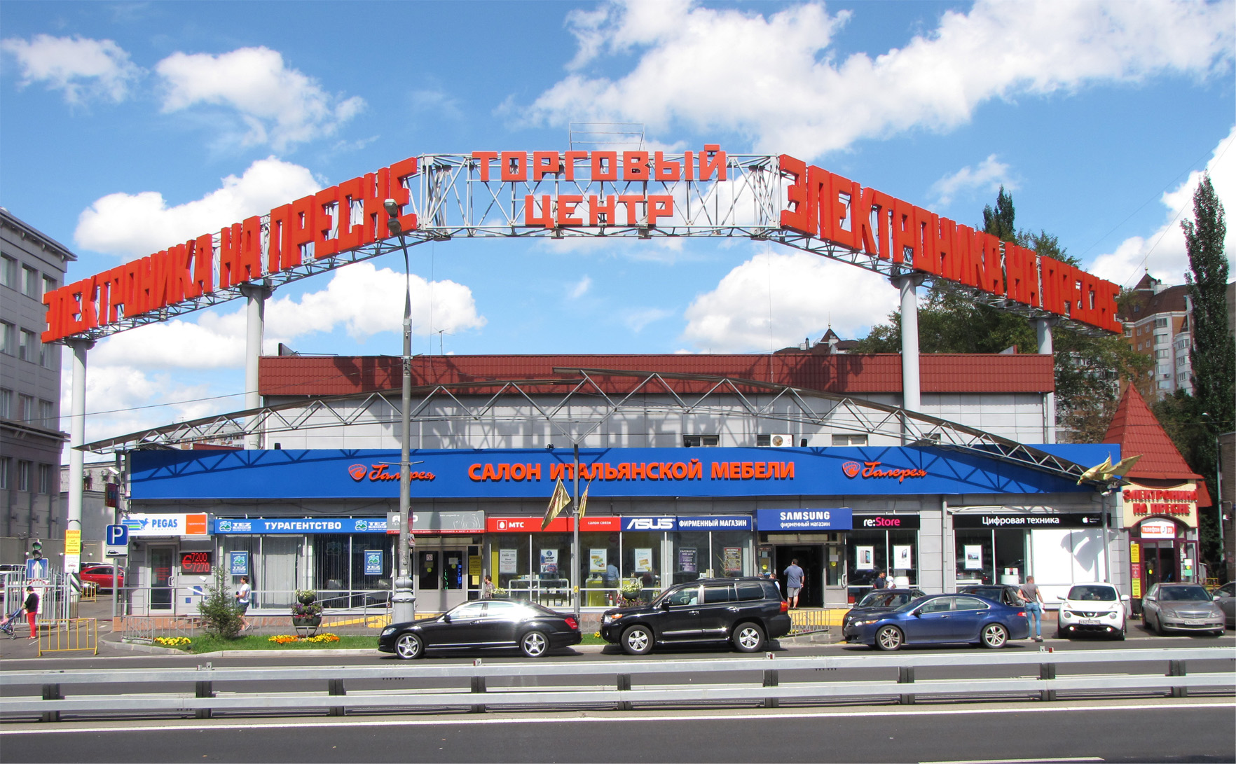 ТЦ «Электроника на Пресне»