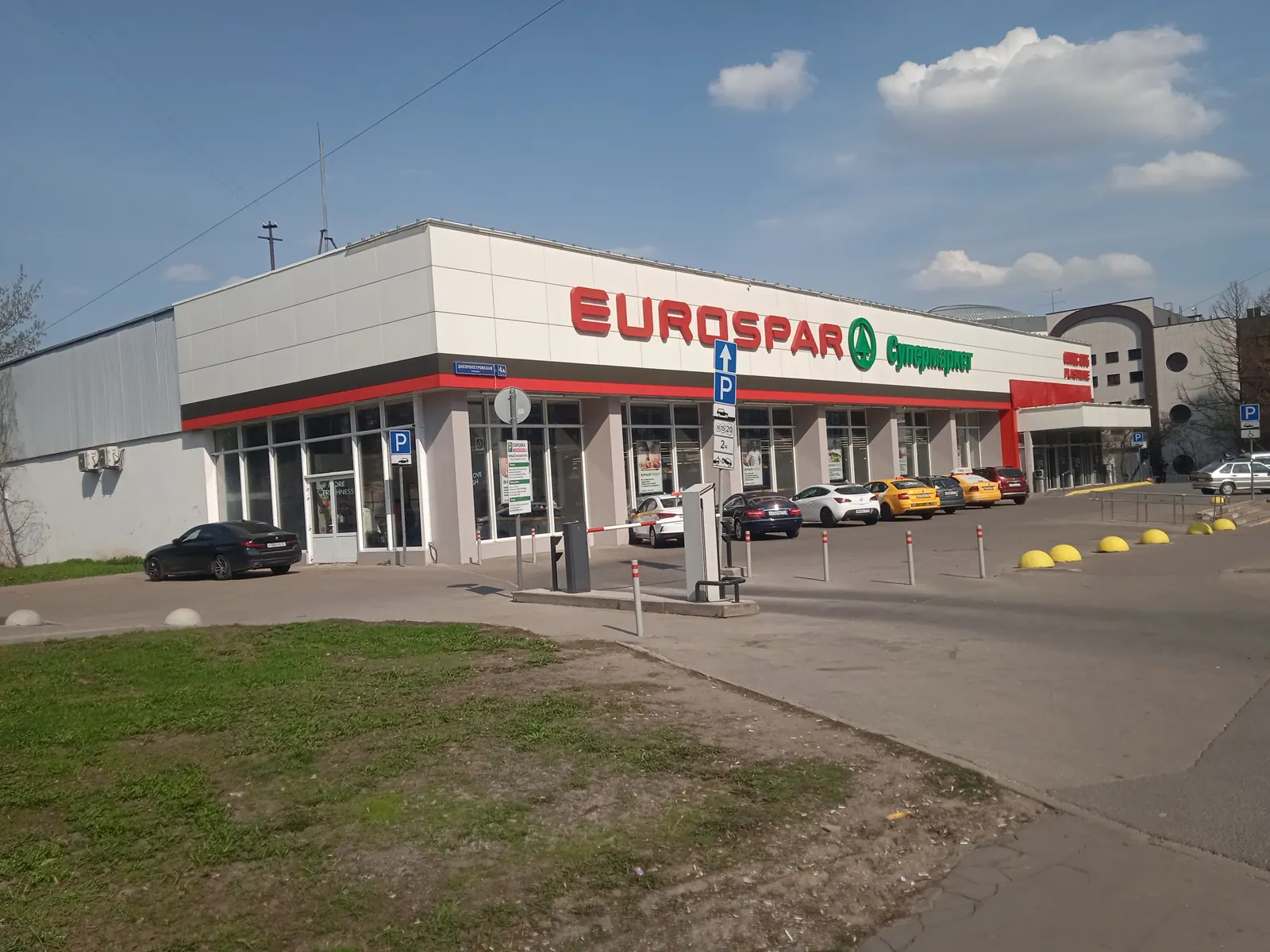 Проект РОСПАРК — EUROSPAR